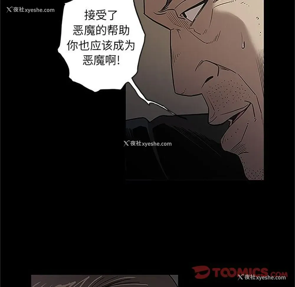 94P - 七公主