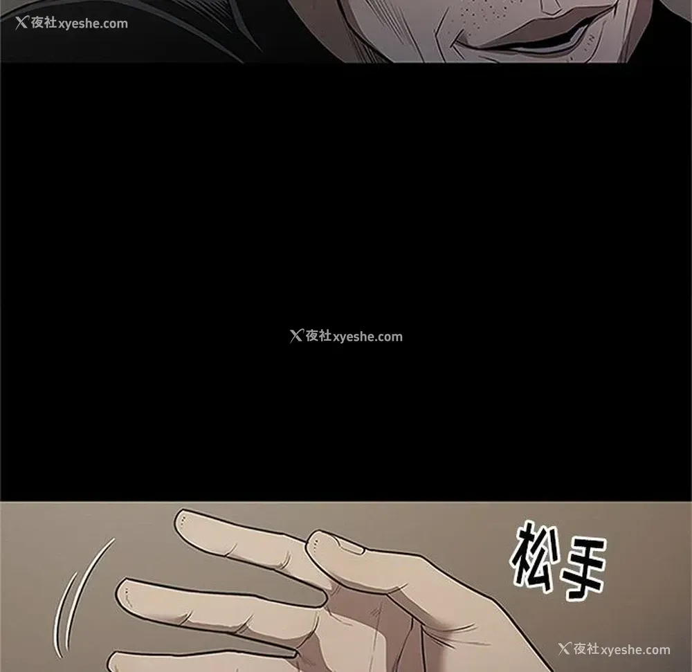 97P - 七公主