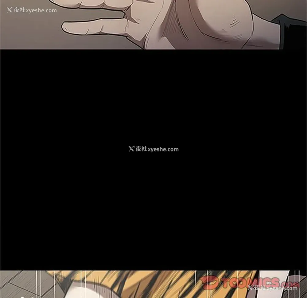 98P - 七公主