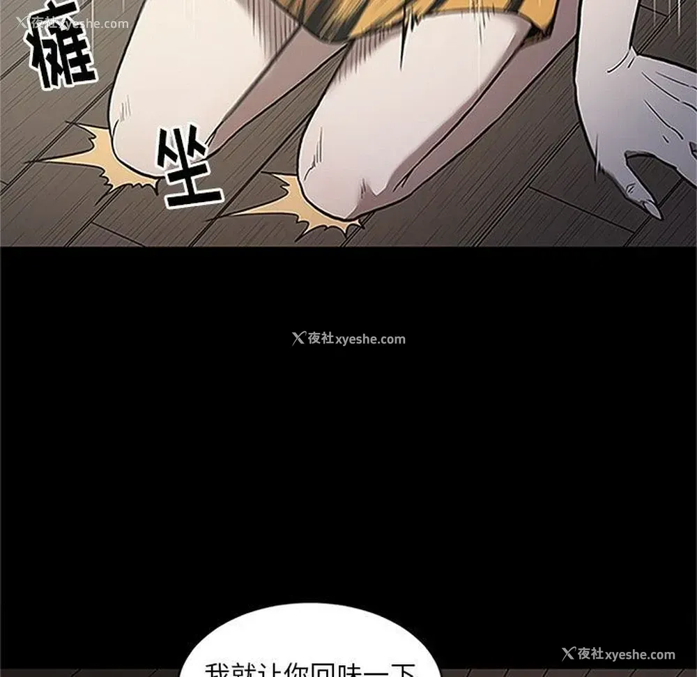 99P - 七公主