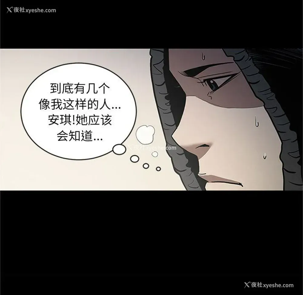 103P - 七公主
