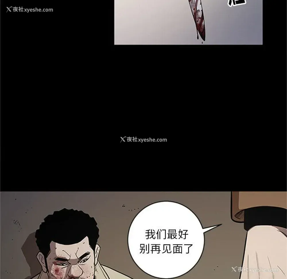 106P - 七公主