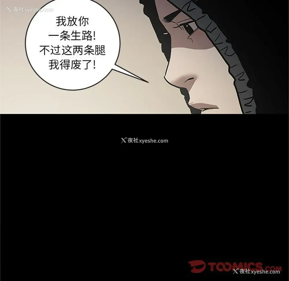 108P - 七公主