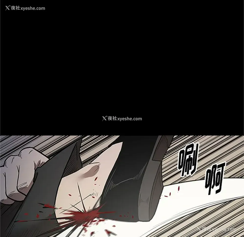 110P - 七公主
