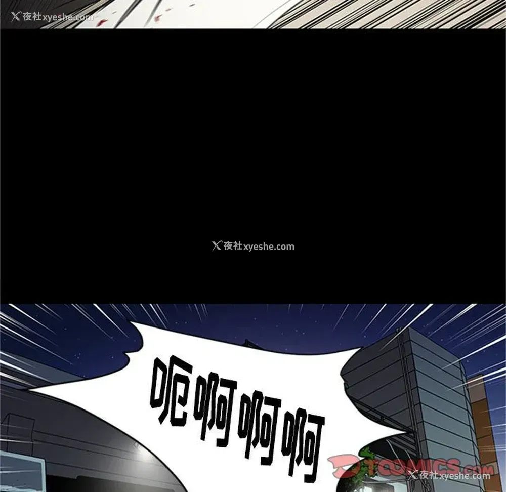 111P - 七公主