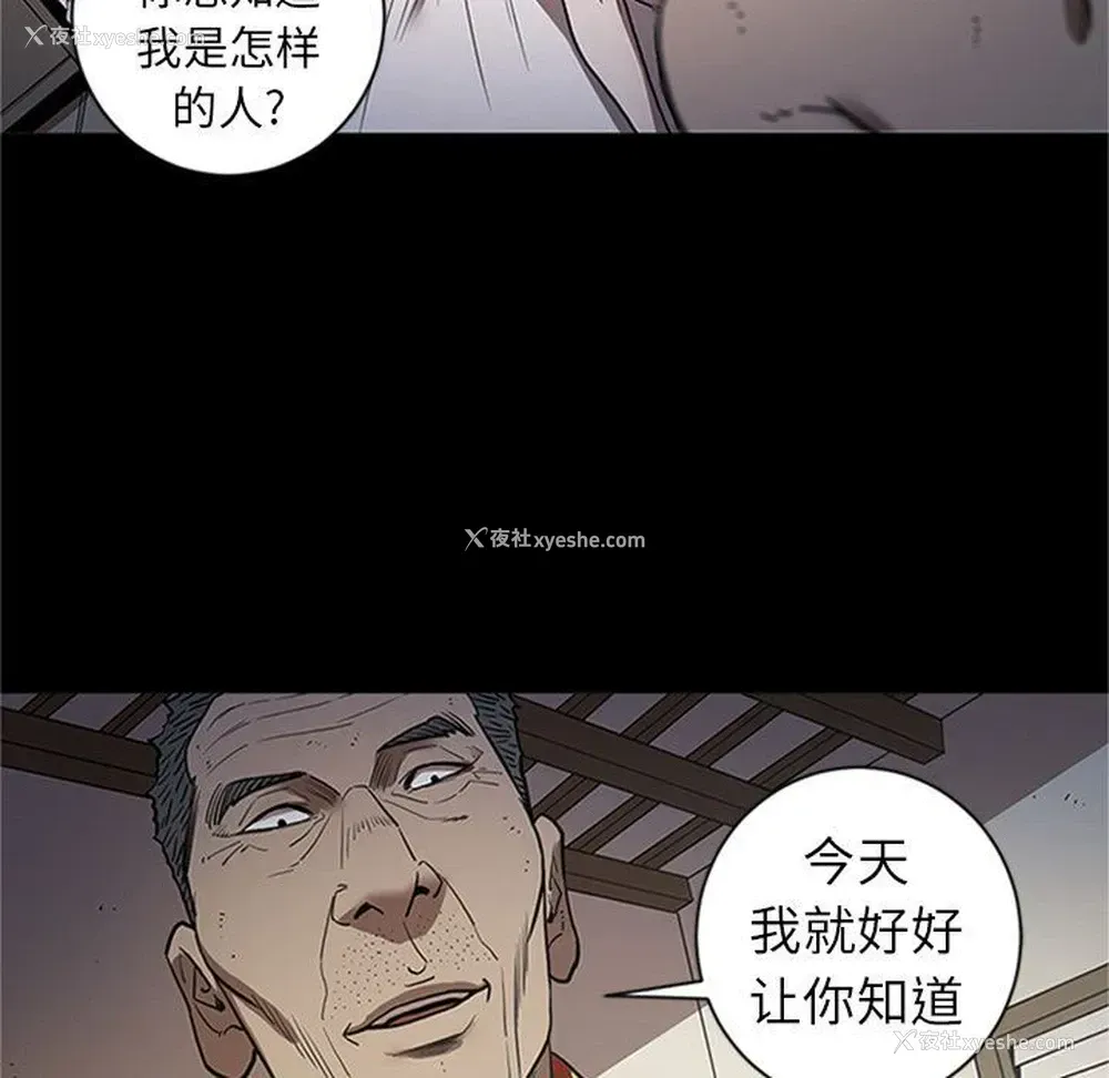 116P - 七公主