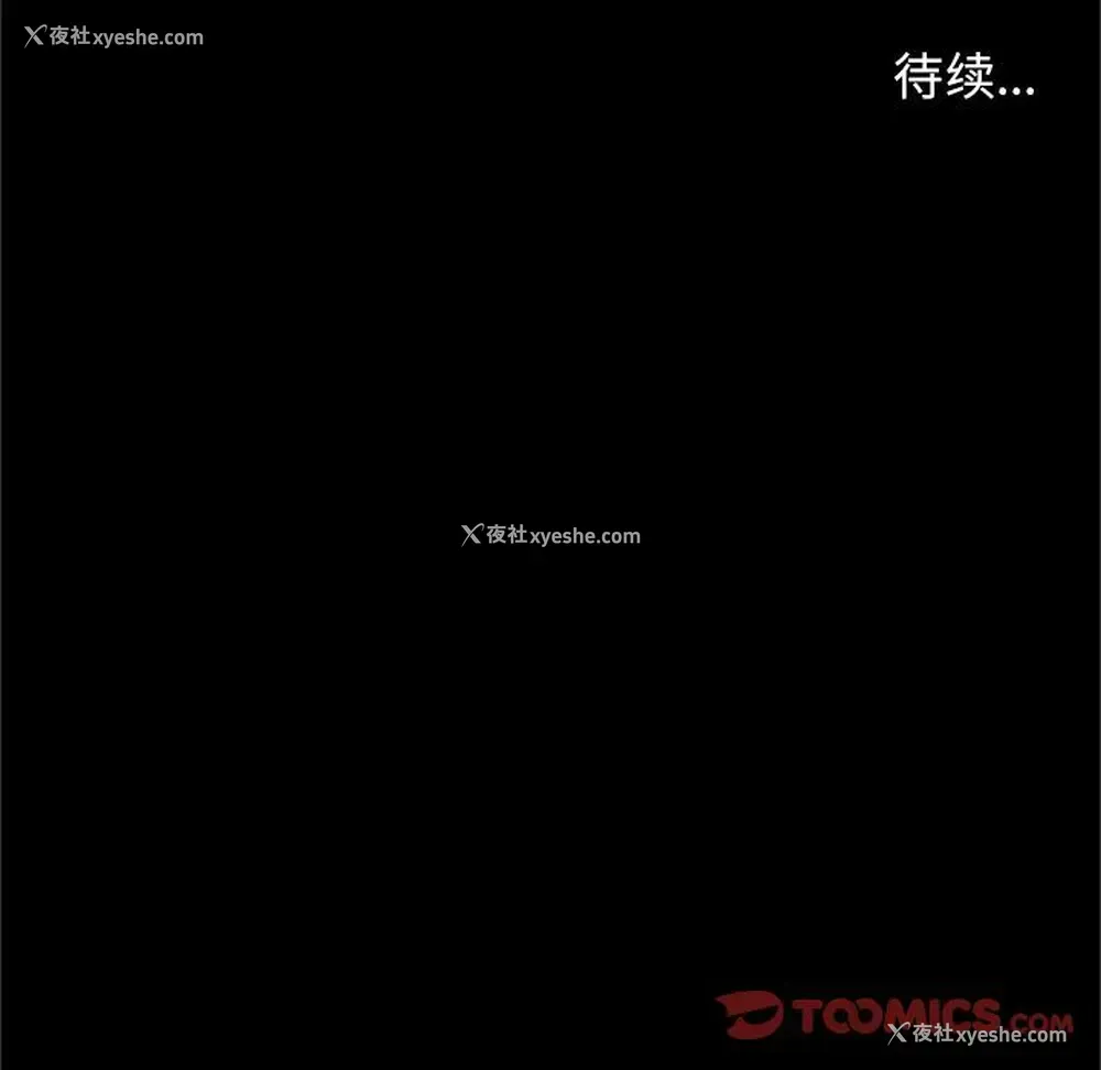 120P - 七公主