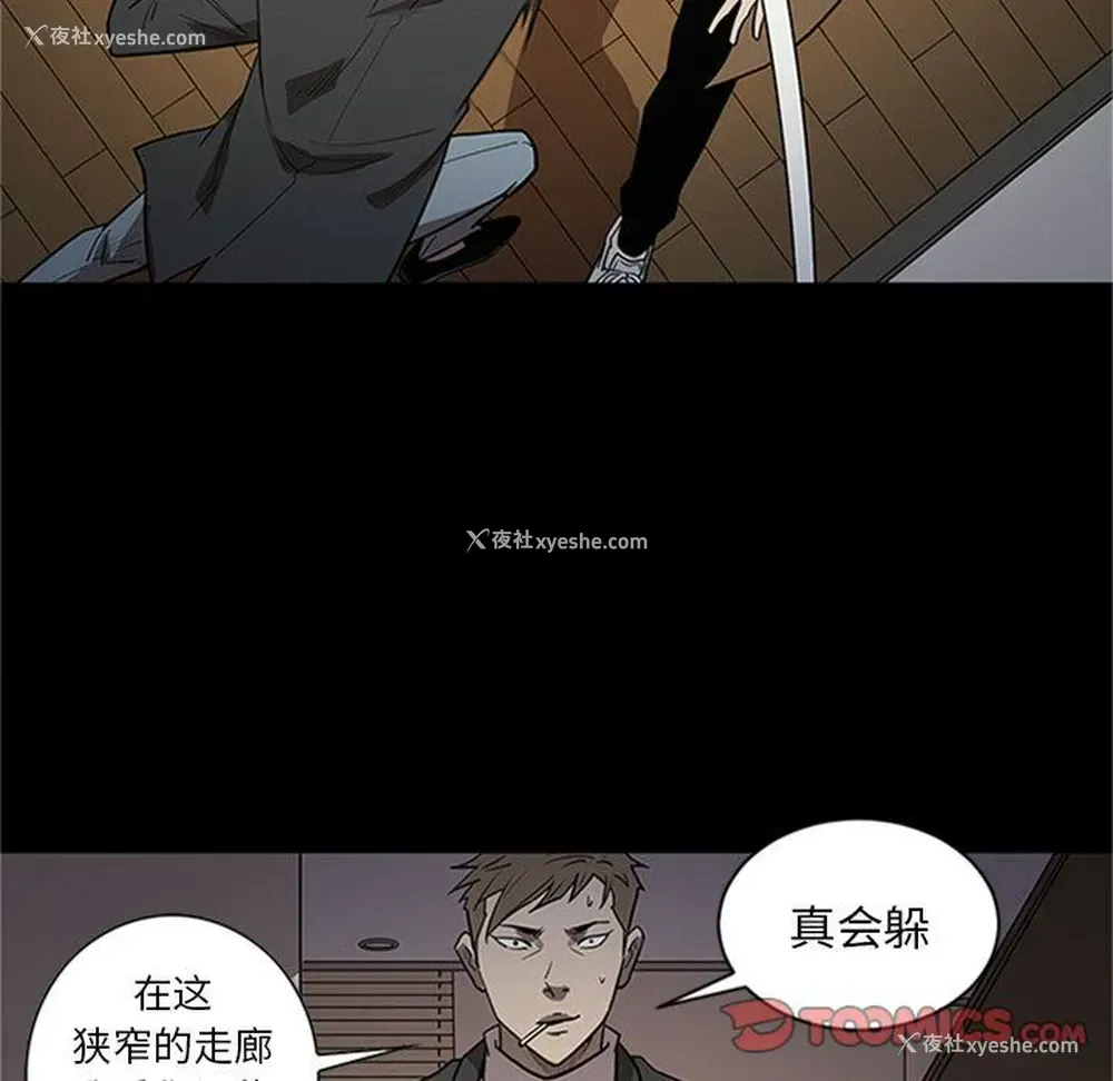39P - 七公主