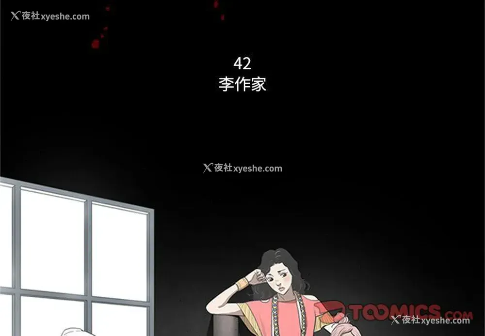 3P - 七公主