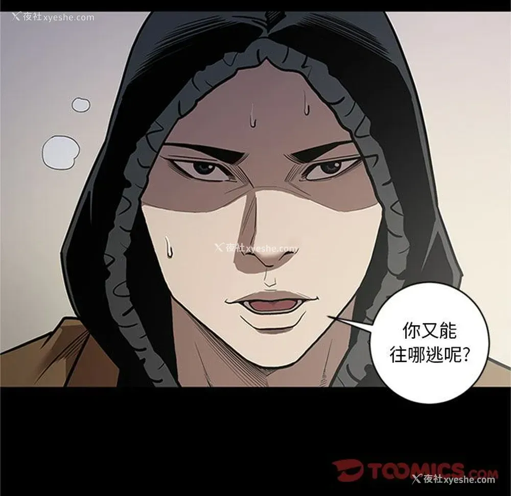 42P - 七公主