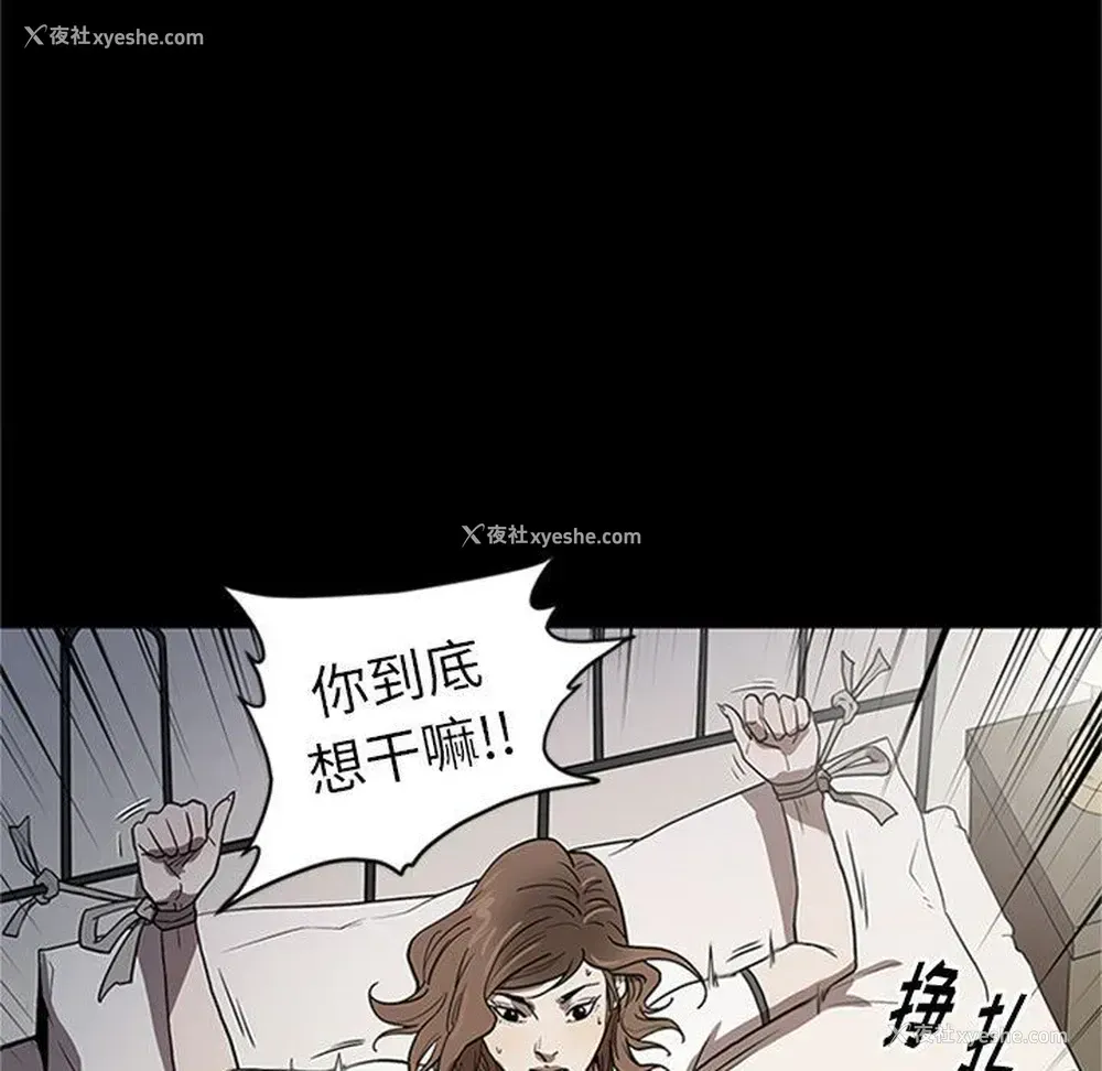 64P - 七公主