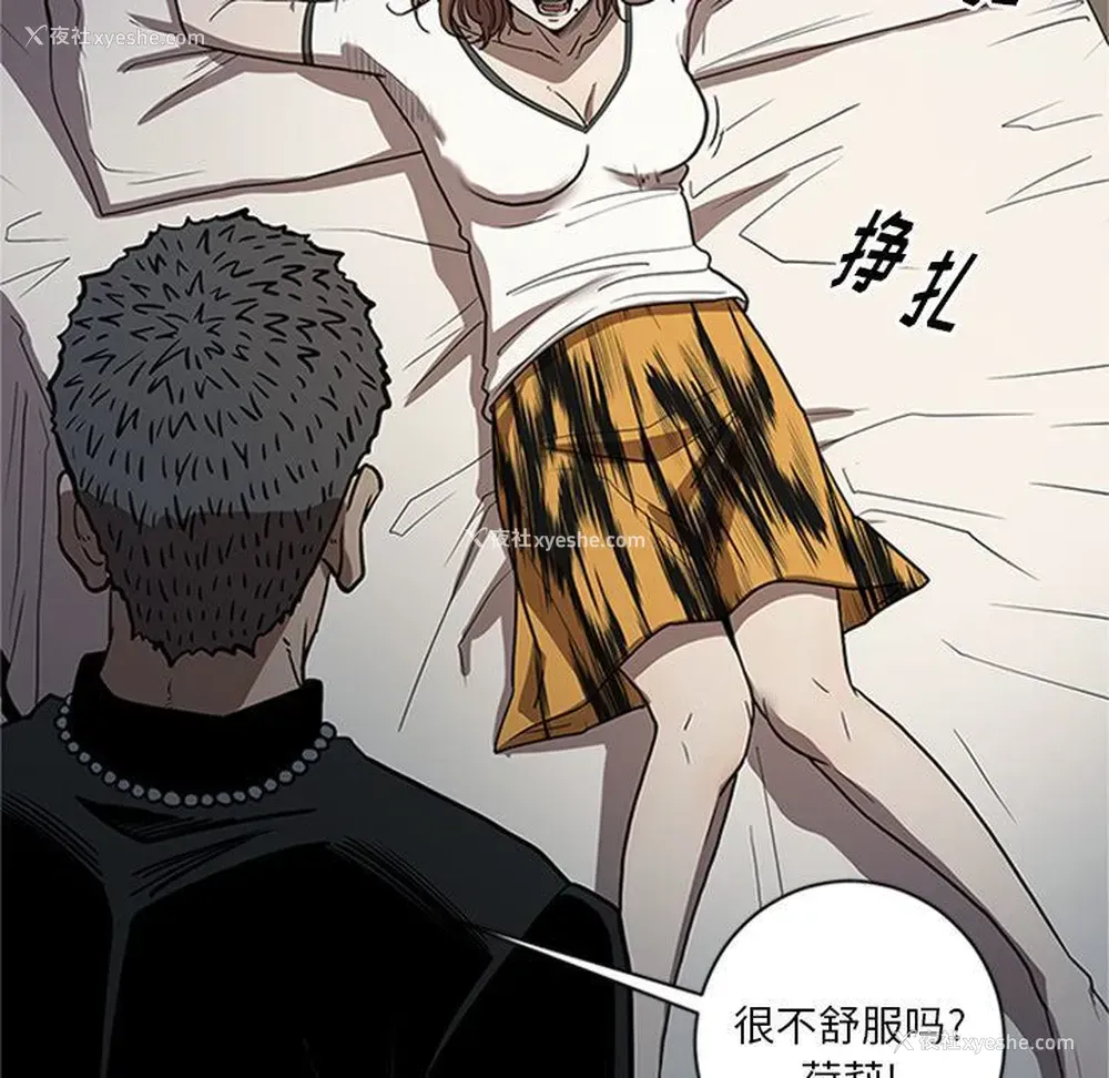 65P - 七公主