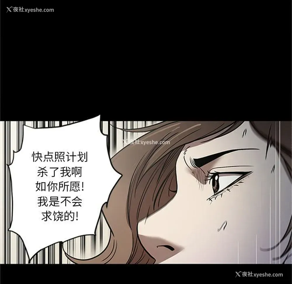 68P - 七公主