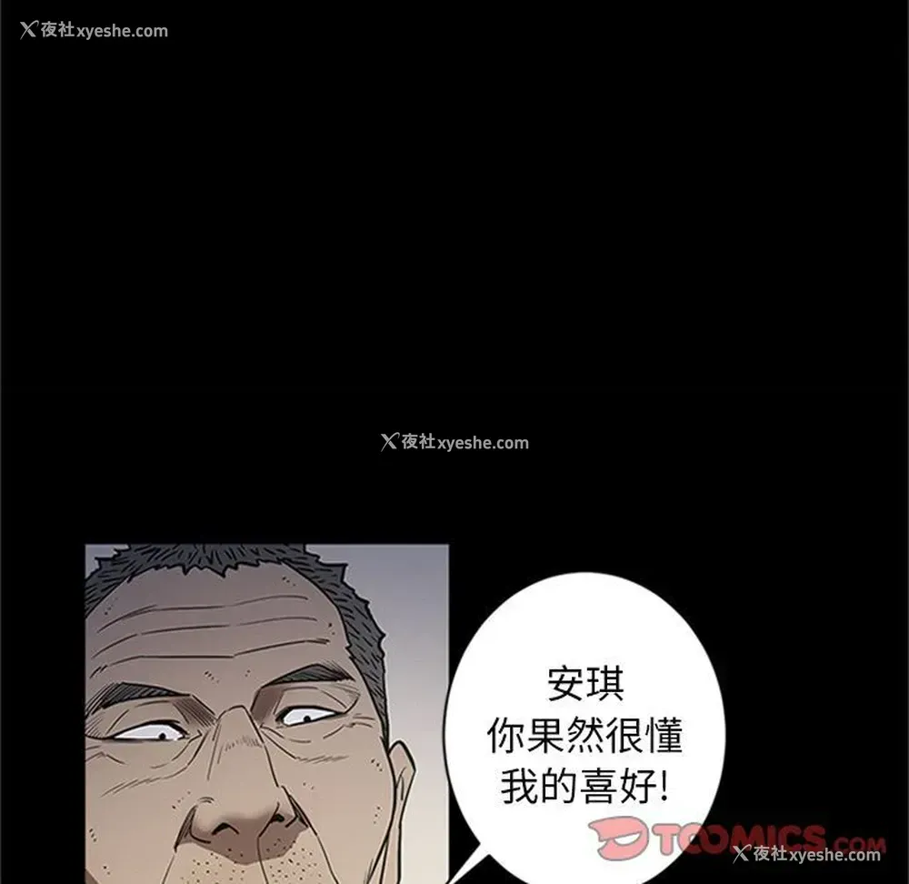 69P - 七公主