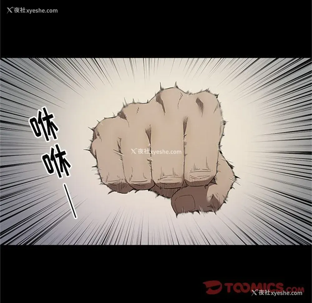 6P - 七公主
