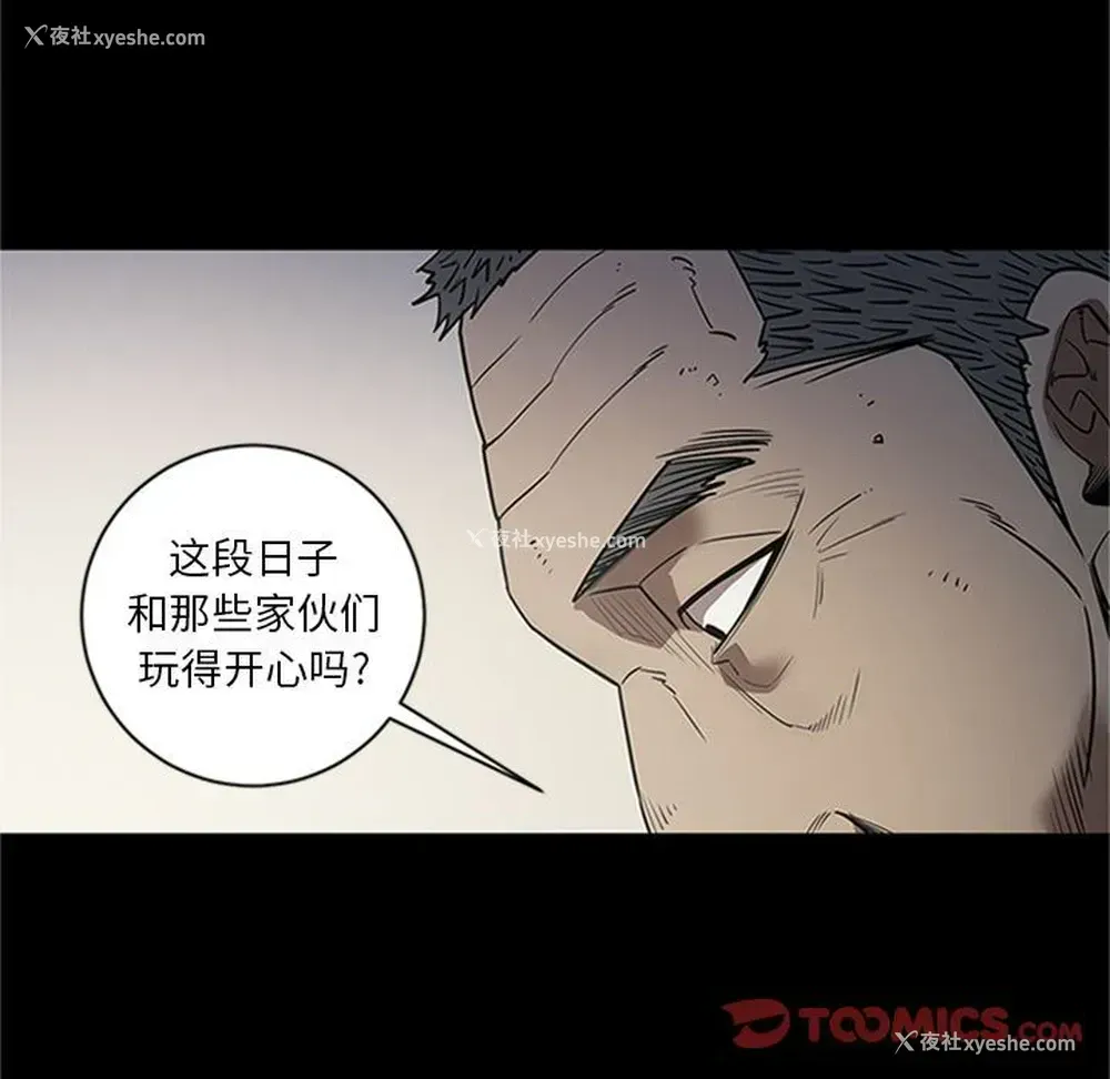72P - 七公主