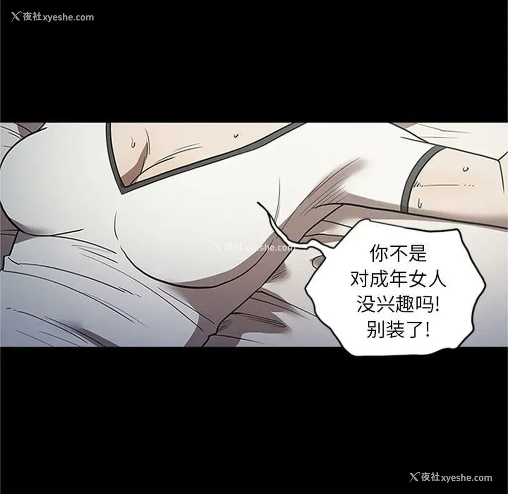 73P - 七公主
