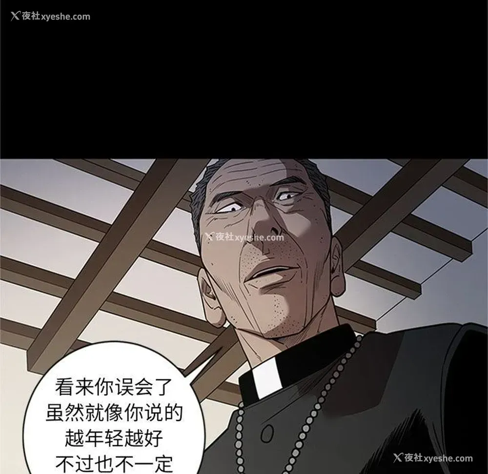 74P - 七公主
