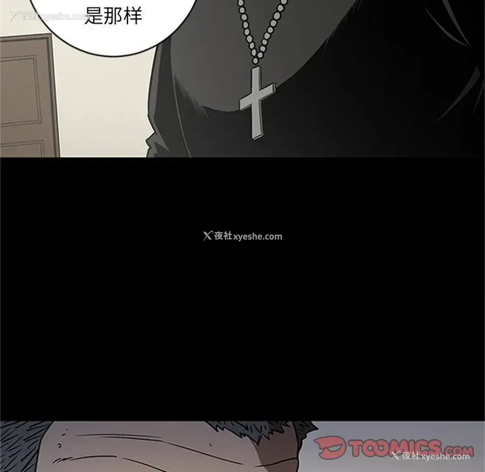 75P - 七公主