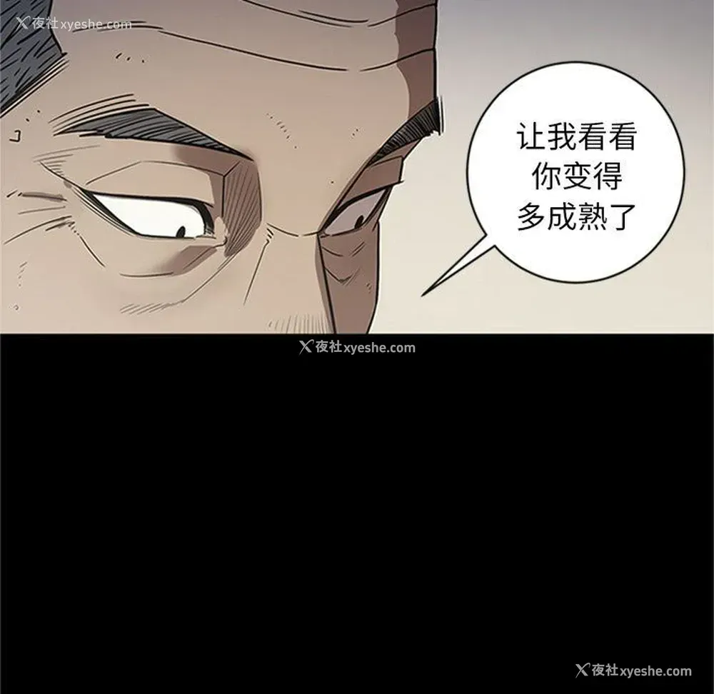 76P - 七公主