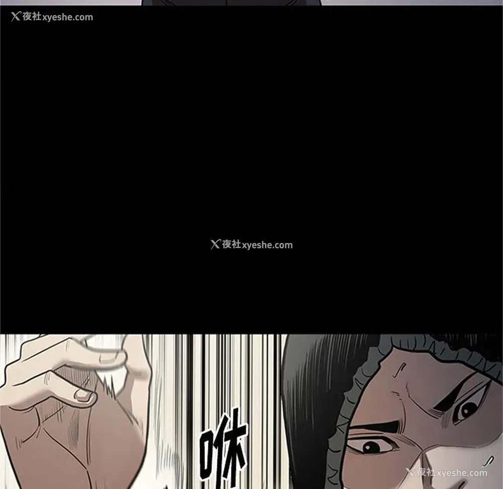 85P - 七公主