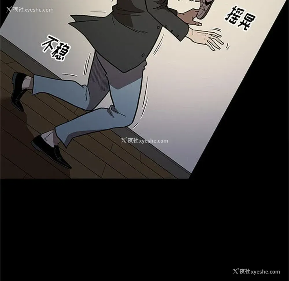 91P - 七公主