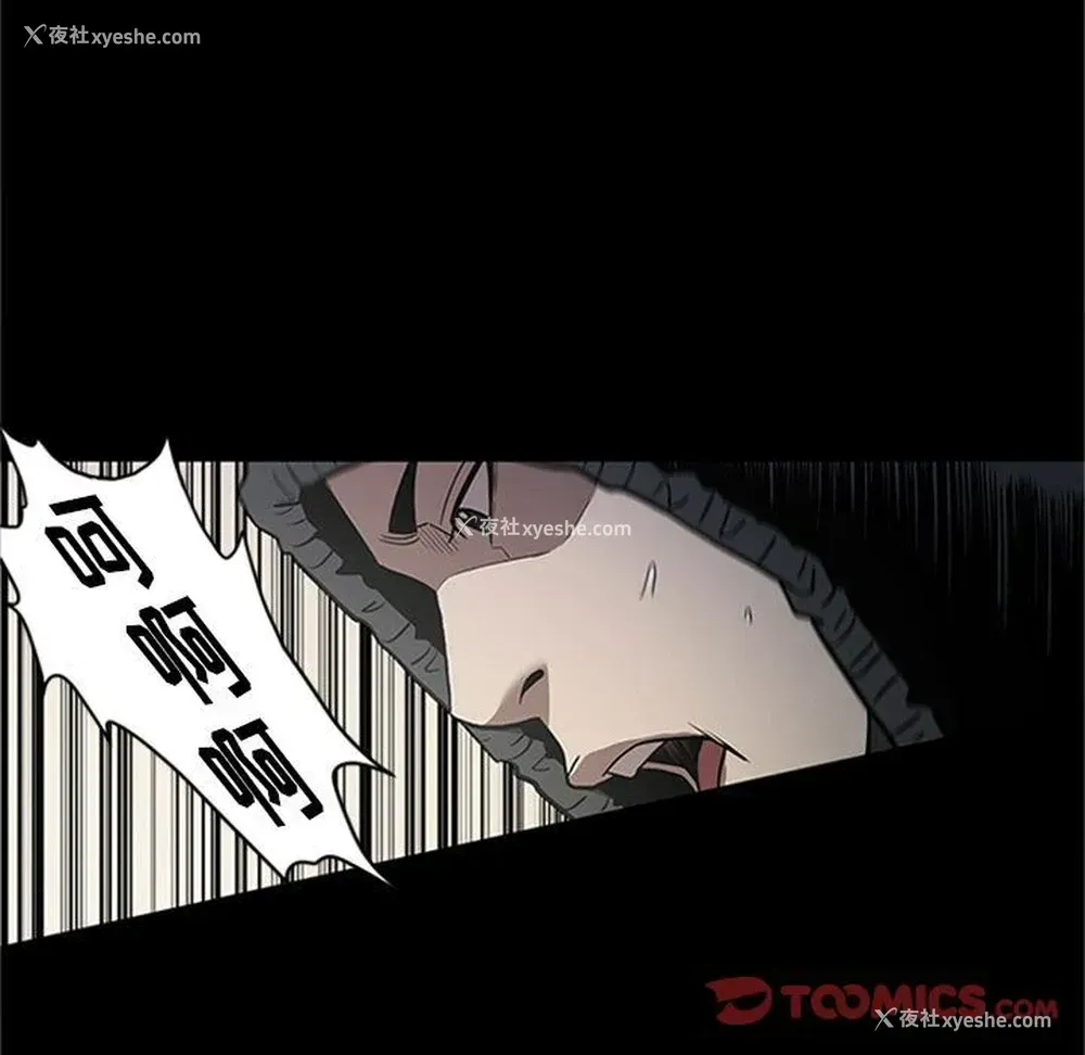 93P - 七公主