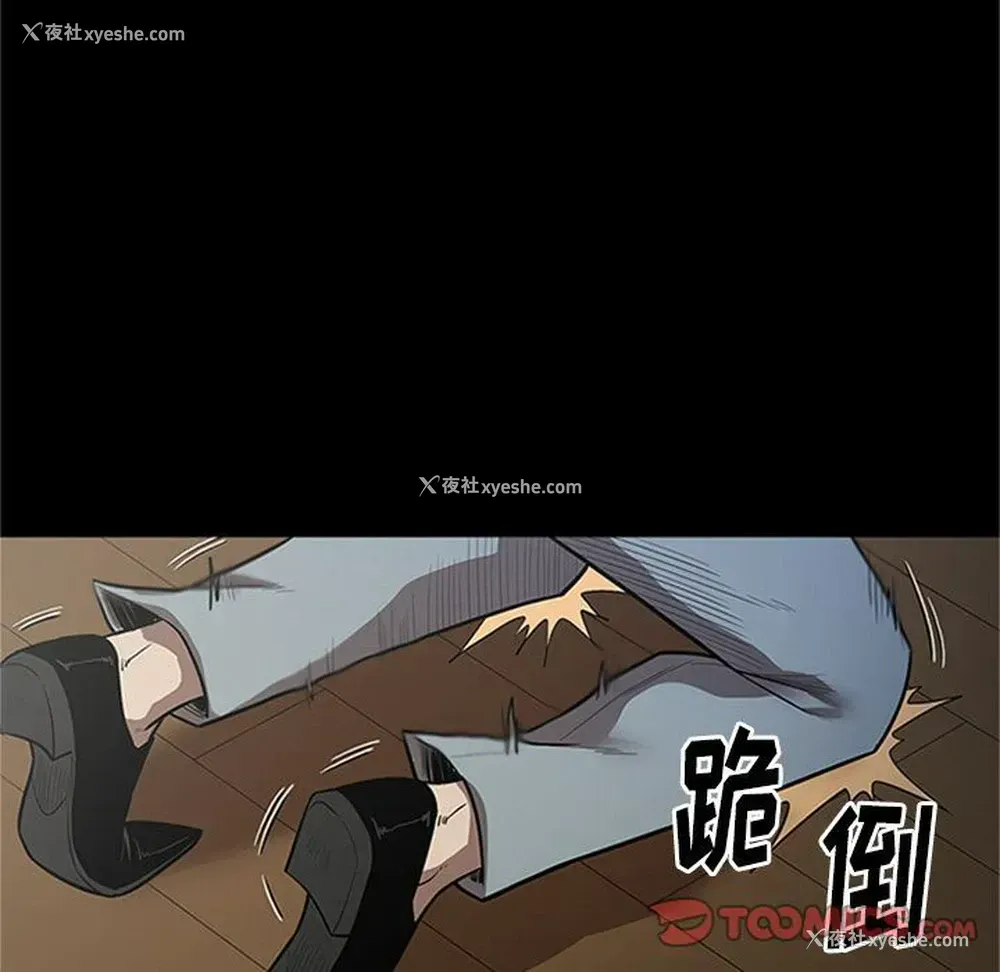 96P - 七公主