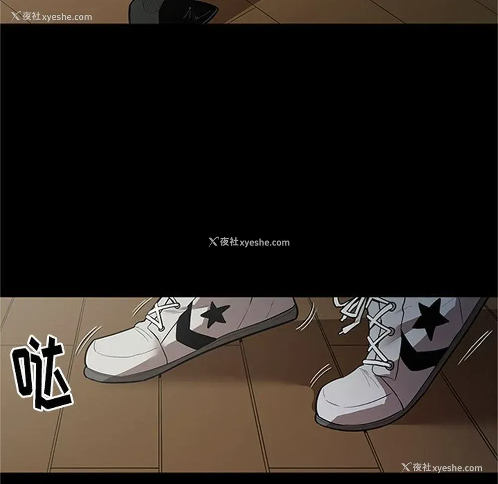97P - 七公主
