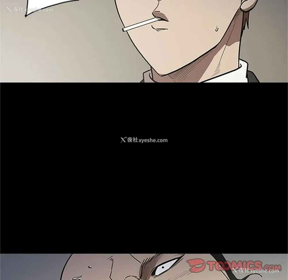 9P - 七公主