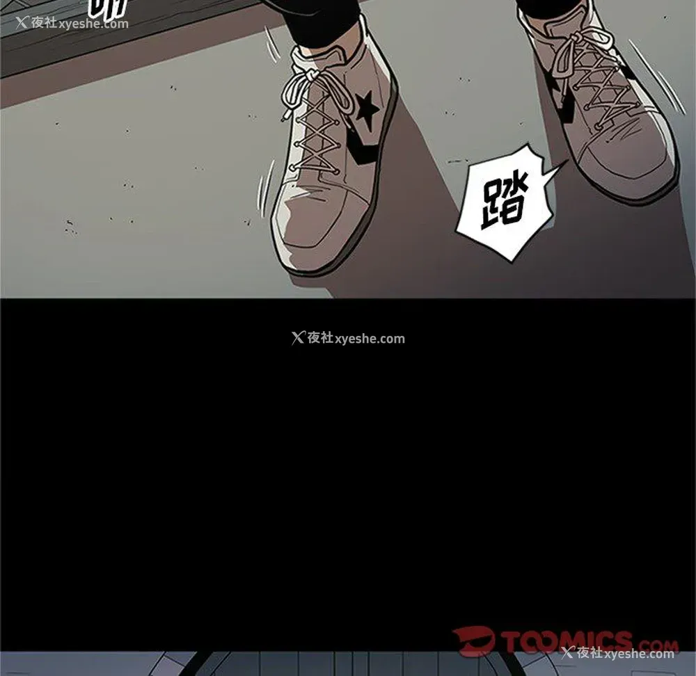 102P - 七公主