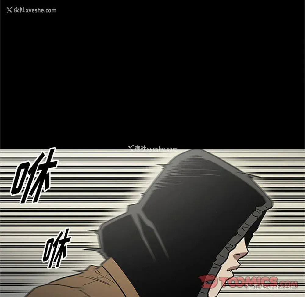 108P - 七公主