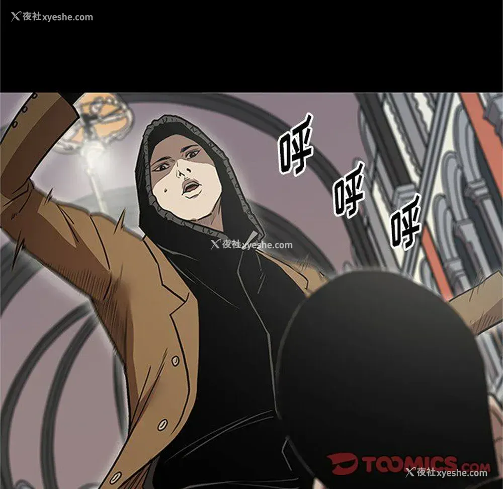 111P - 七公主