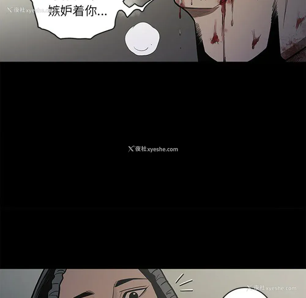 19P - 七公主
