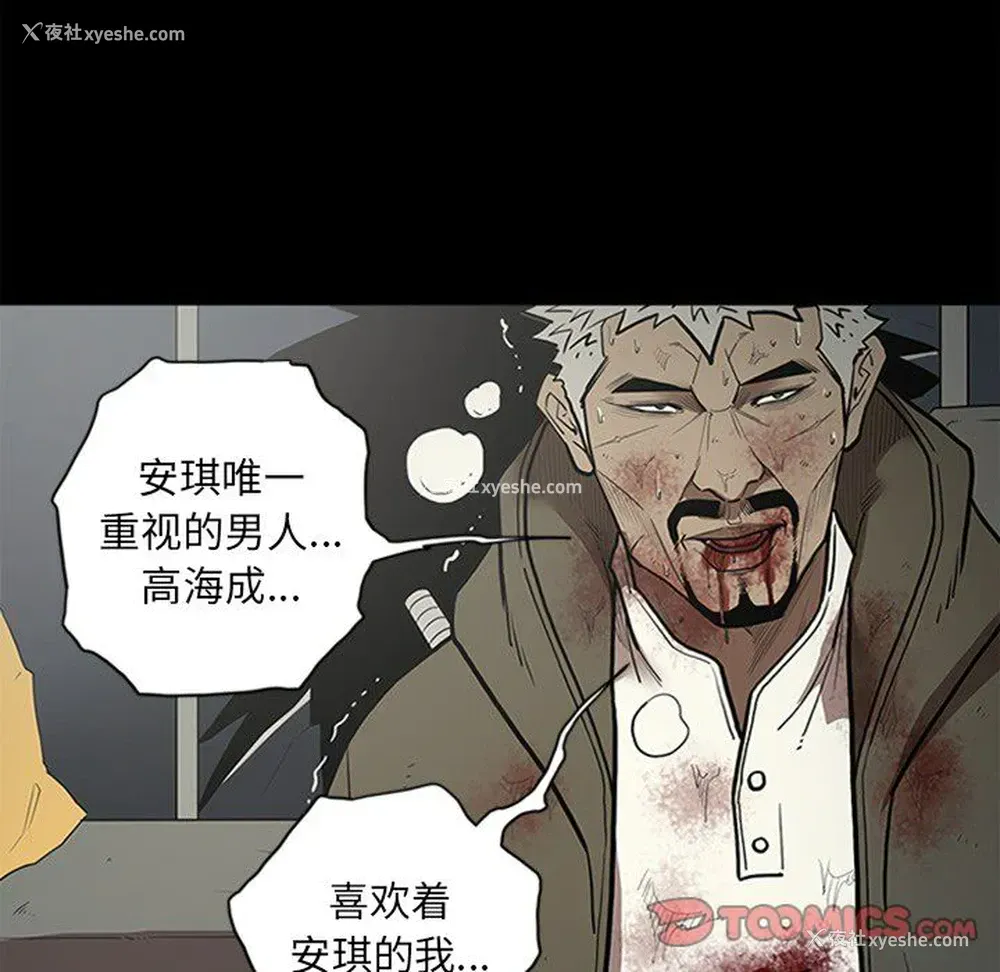 21P - 七公主