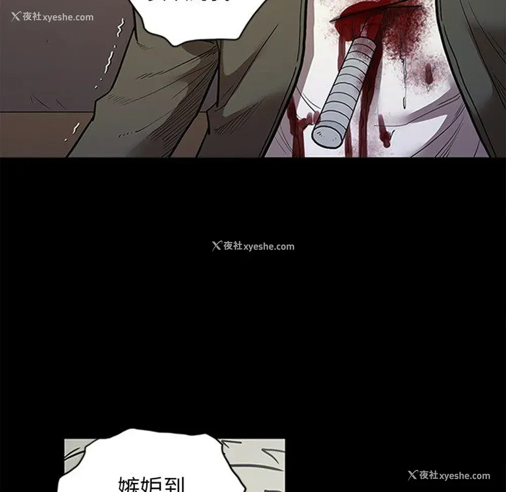 22P - 七公主