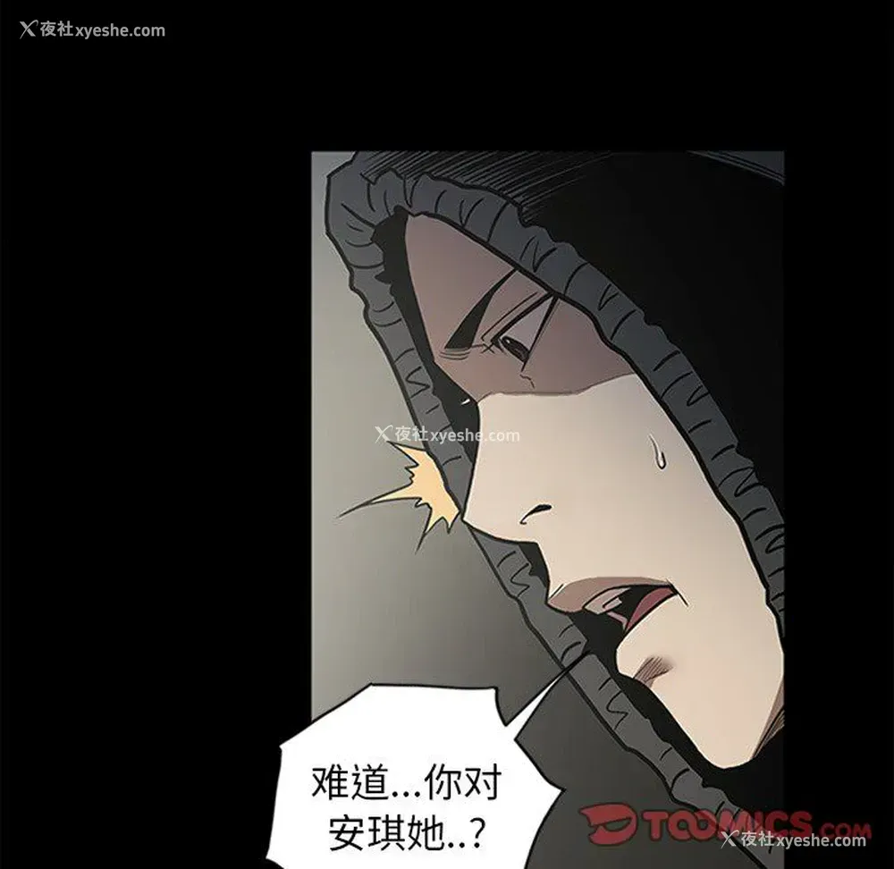 24P - 七公主