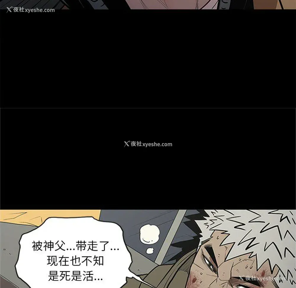 29P - 七公主