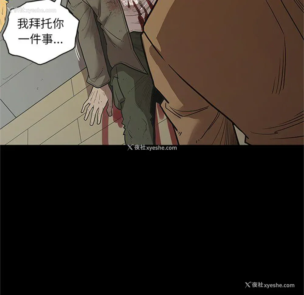 32P - 七公主