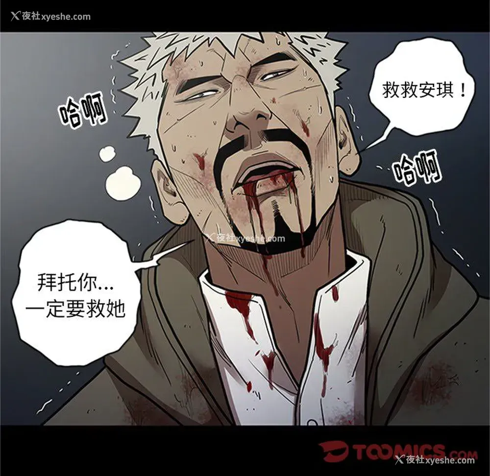 33P - 七公主