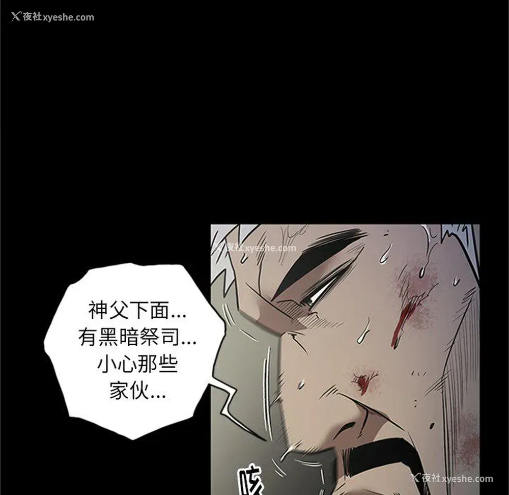 35P - 七公主
