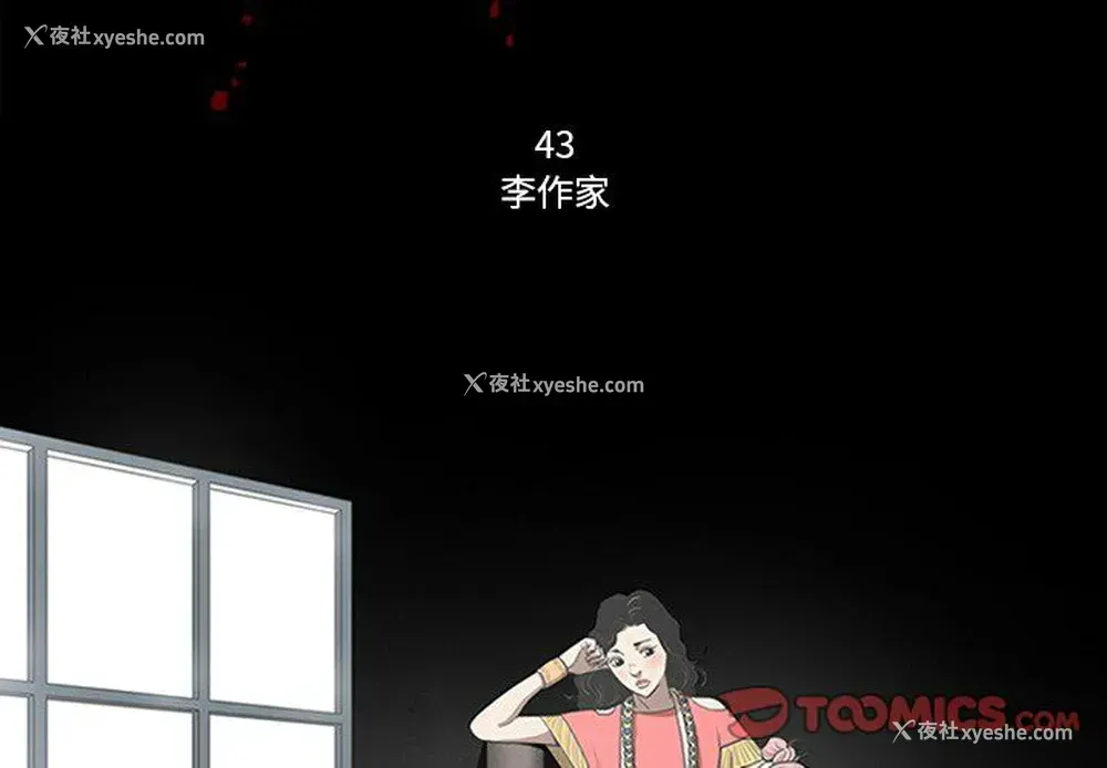 3P - 七公主