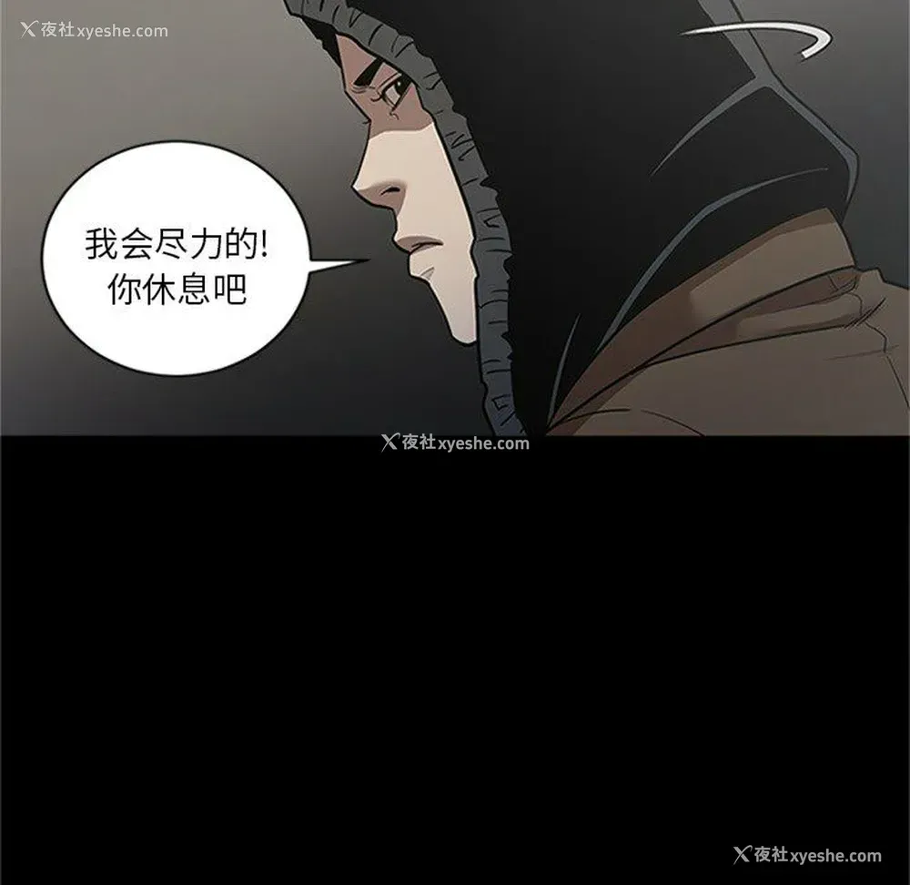 41P - 七公主