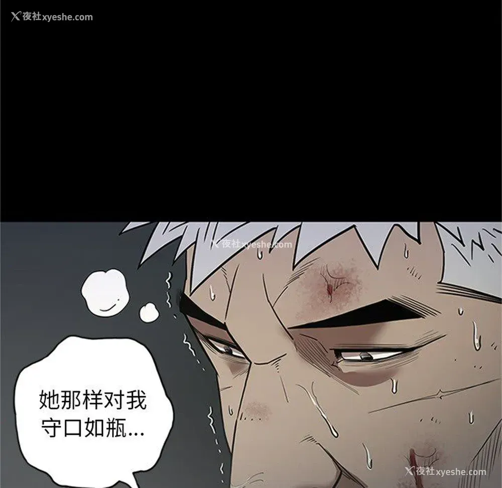 46P - 七公主