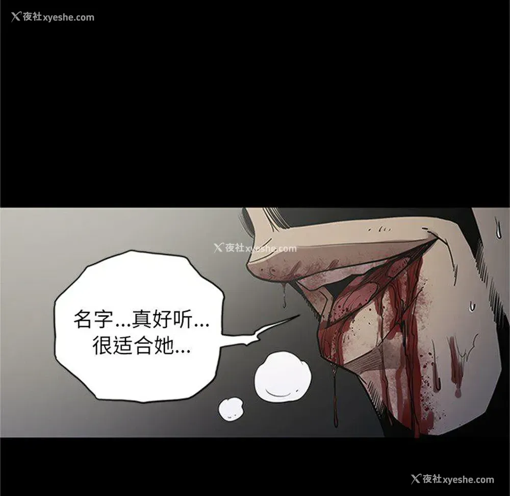 52P - 七公主