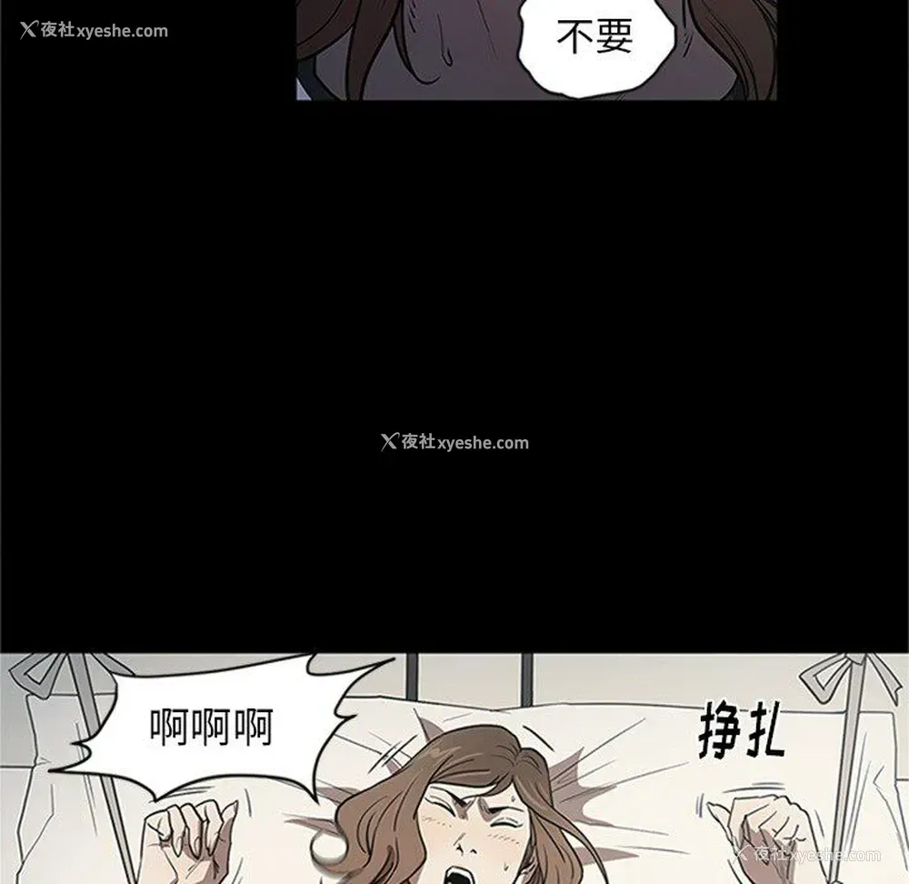 64P - 七公主