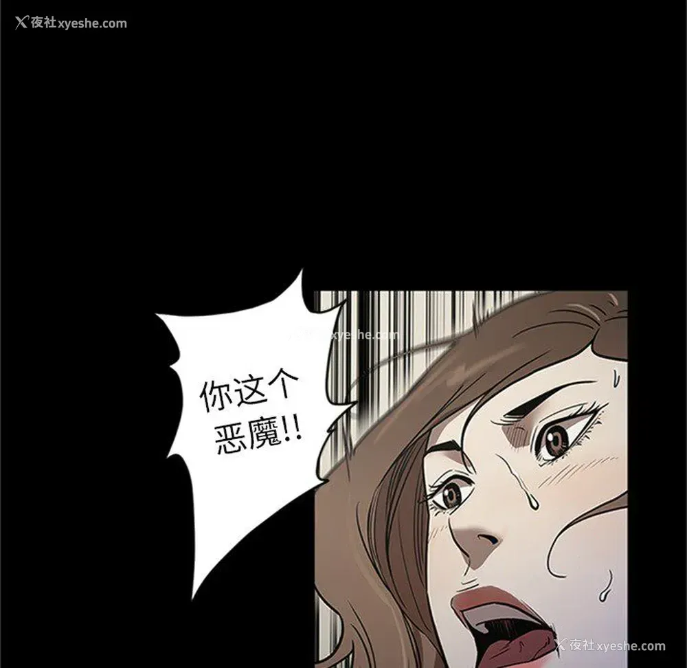 67P - 七公主
