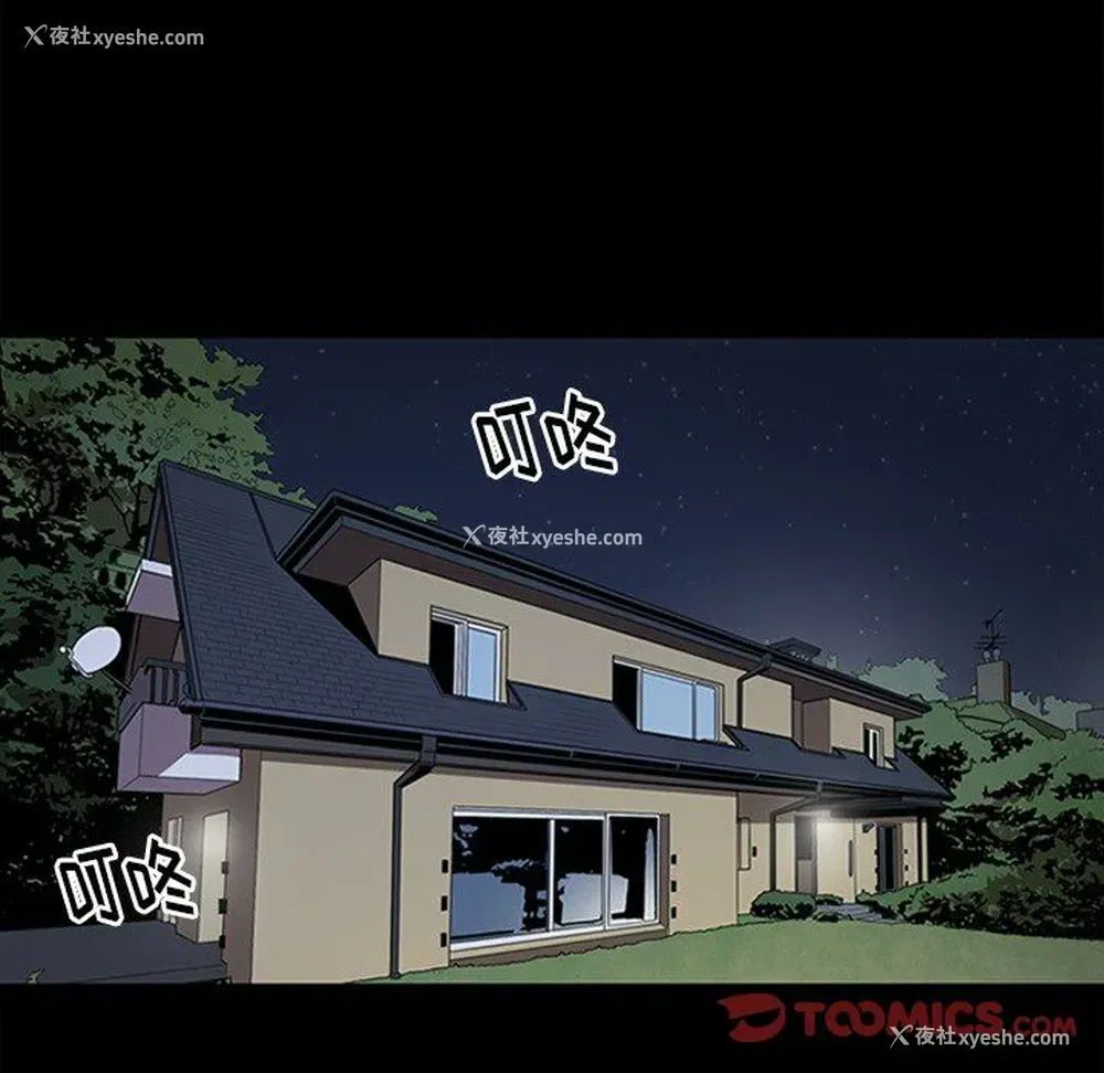 6P - 七公主