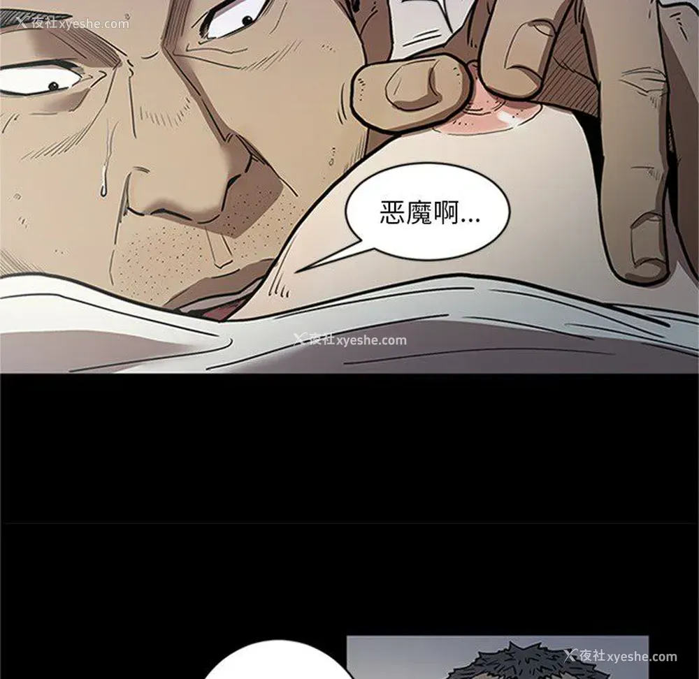 70P - 七公主