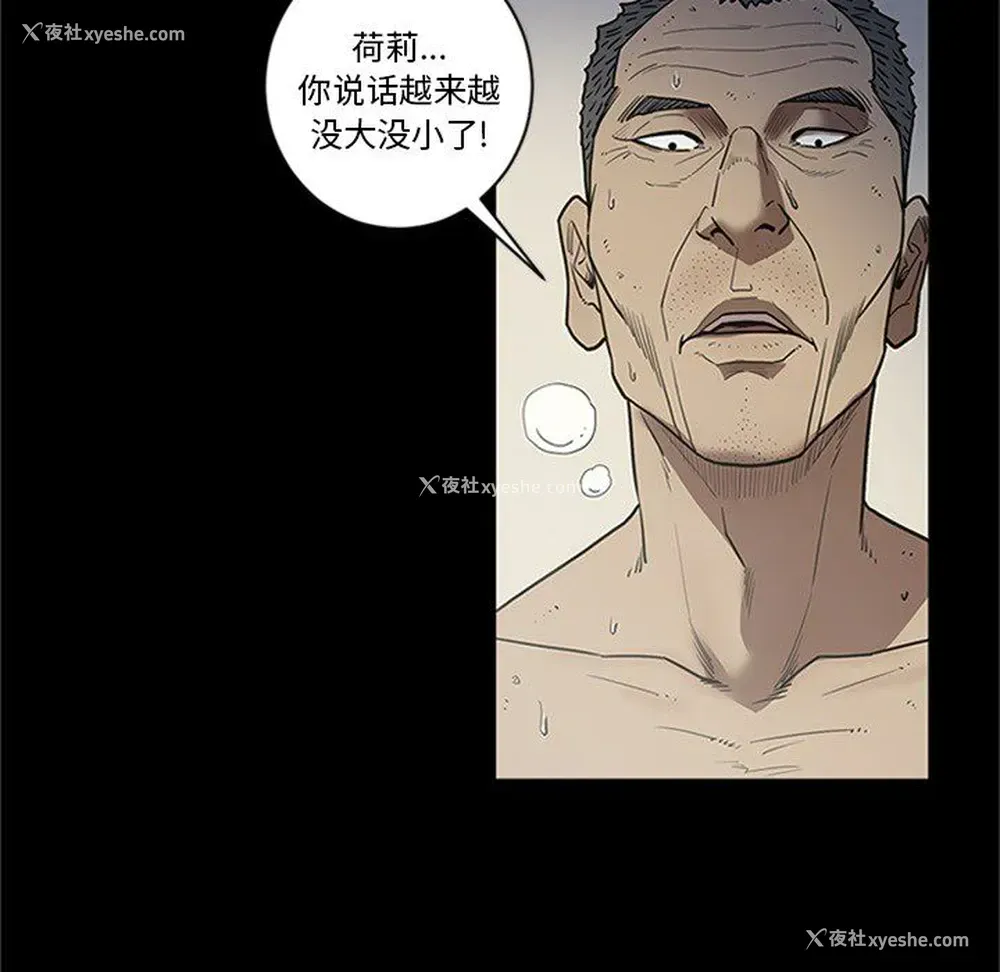 71P - 七公主